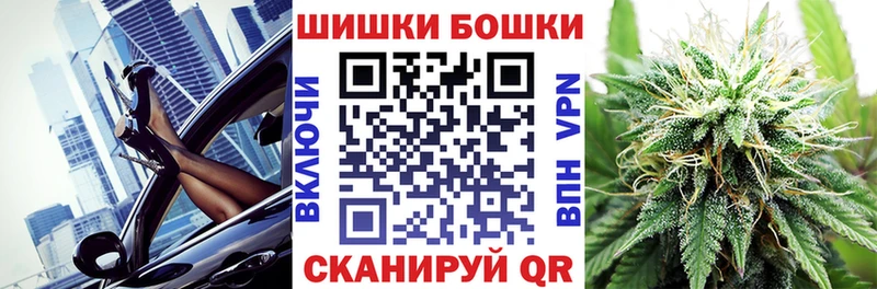 Купить закладку ГАШИШ СК Меф мяу мяу Бошки Шишки COCAIN Малаховка