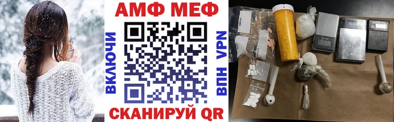 Купить где Малаховка Амфетамин VHQ