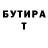 Первитин кристалл Erhan ALKAYA