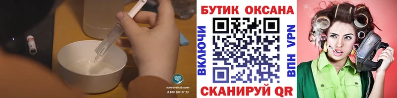 Бутират GHB  Купить закладки  Малаховка 