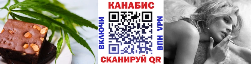 Canna-Cookies марихуана  Купить где  Малаховка 