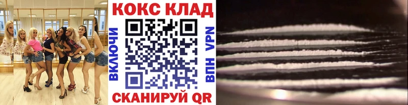 COCAIN 98% Купить закладки Малаховка