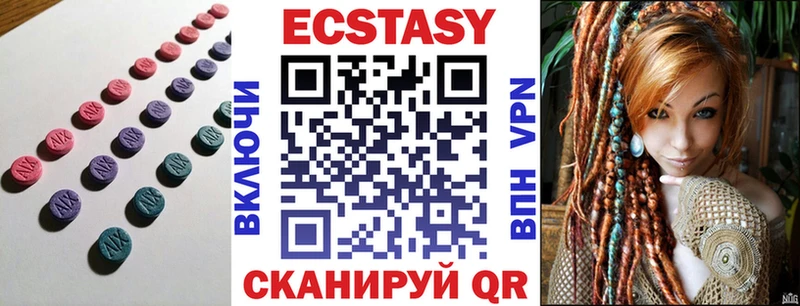 Ecstasy Дубай  Купить  Малаховка 