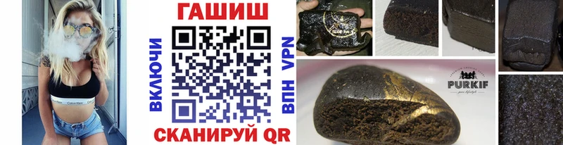 ГАШИШ hashish  Купить где  Малаховка 