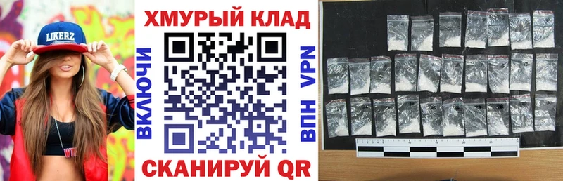 Купить где  Малаховка  ГЕРОИН герыч 