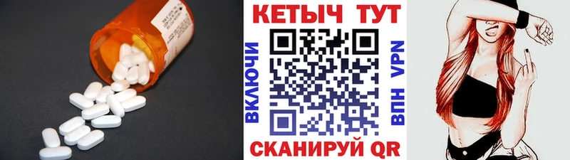 КЕТАМИН VHQ  Купить где  Малаховка 