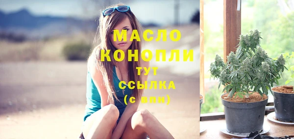 метадон Кинешма