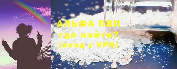 ALPHA-PVP Киренск
