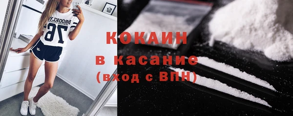 метадон Кинешма