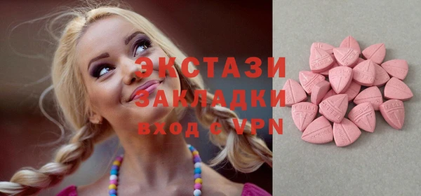 метадон Кинешма