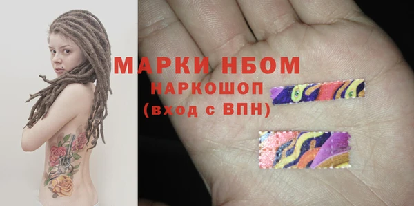 метадон Кинешма