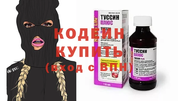 ALPHA-PVP Киренск