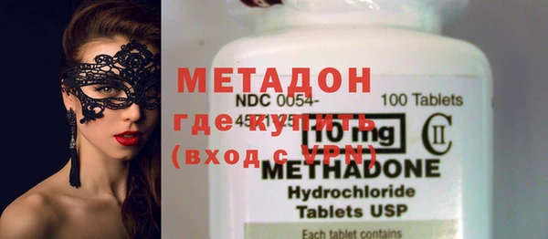 метадон Кинешма