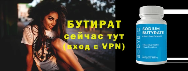 метадон Кинешма
