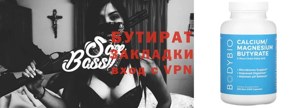 метадон Кинешма