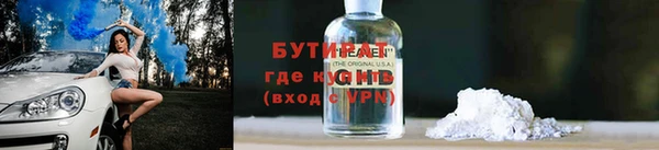 крисы Киреевск