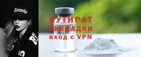 ALPHA-PVP Киренск