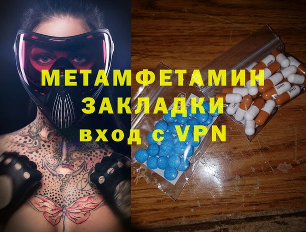 ALPHA-PVP Киренск
