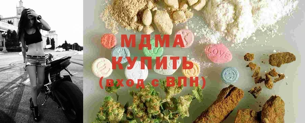 метадон Кинешма