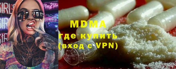 метадон Кинешма