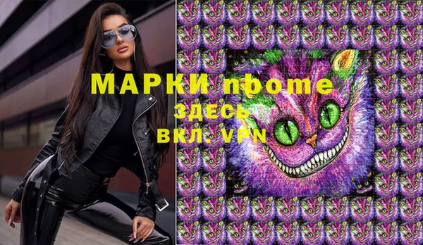 ALPHA-PVP Киренск