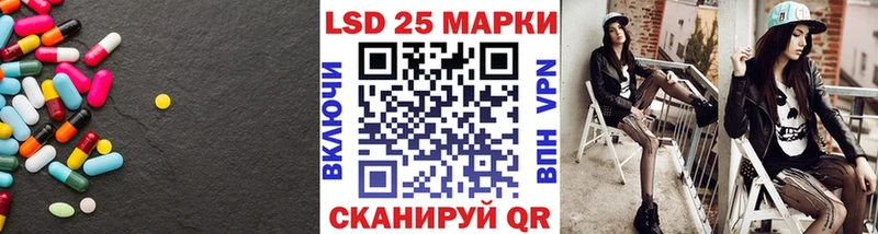 Купить закладки Малаховка ЛСД экстази ecstasy