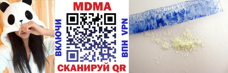 MDMA Molly  Купить  Малаховка 