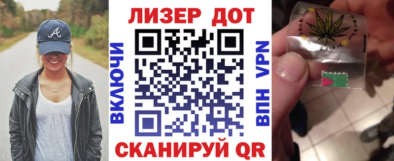 Марки 25I-NBOMe 1500мкг Купить Малаховка