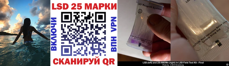 Наркотические марки 1,8мг Малаховка