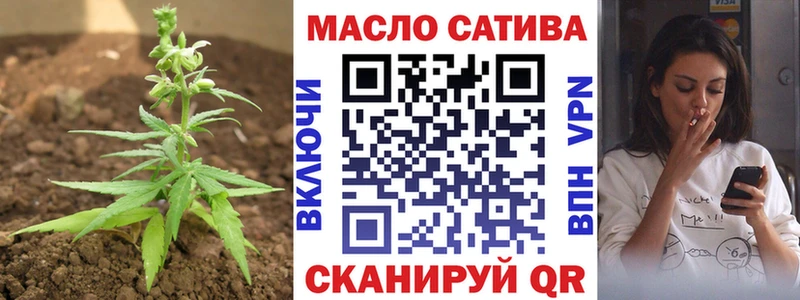 ТГК вейп с тгк Купить закладки Малаховка